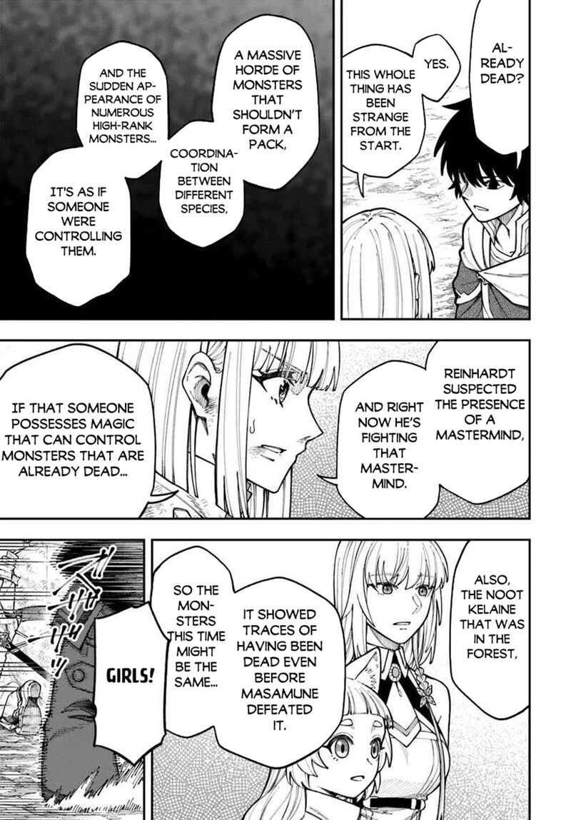 Nito No Taidana Isekai Shoukougun Saijaku Shoku Healer Nano Ni Saikyou Wa Cheat Desu Ka 39a 13