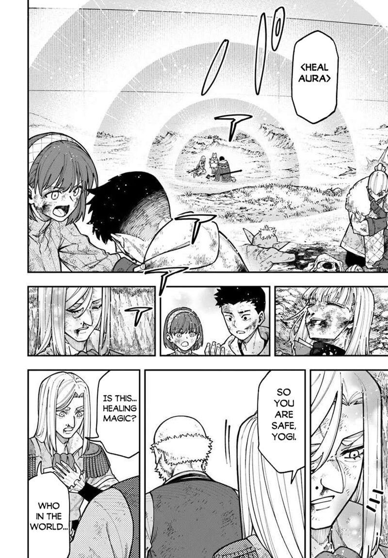 Nito No Taidana Isekai Shoukougun Saijaku Shoku Healer Nano Ni Saikyou Wa Cheat Desu Ka 39a 4