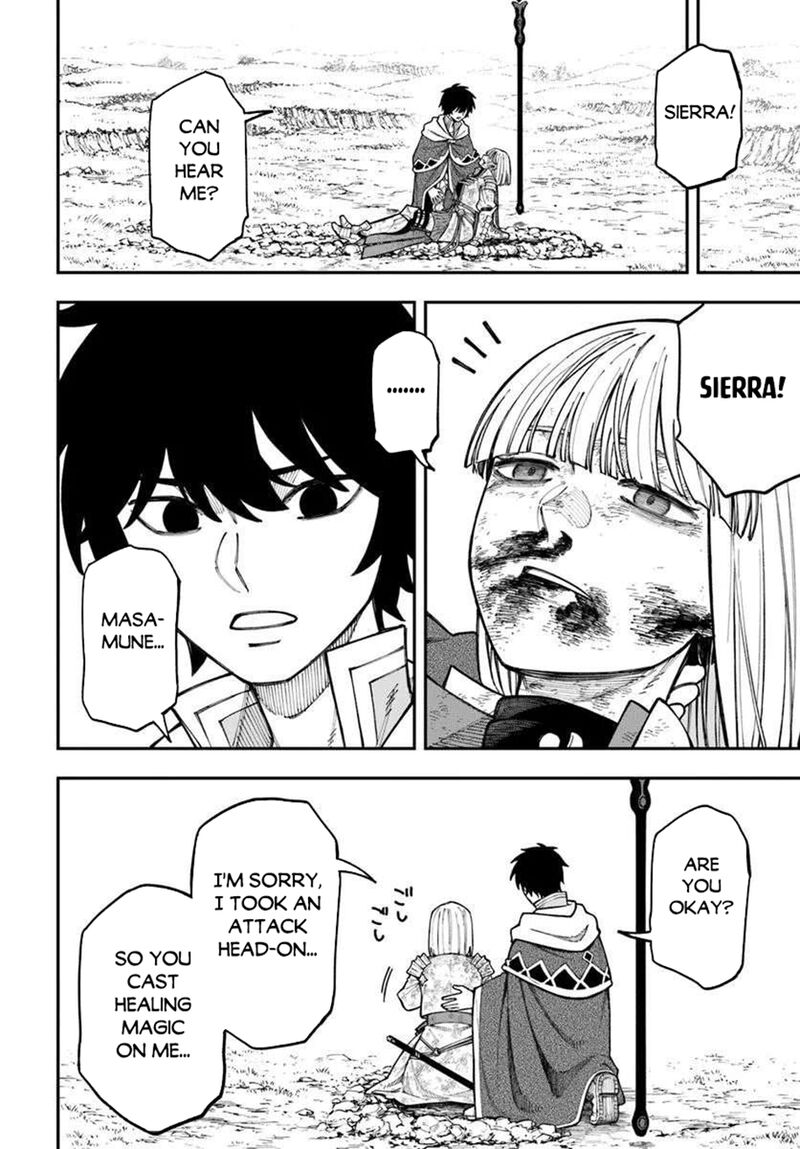 Nito No Taidana Isekai Shoukougun Saijaku Shoku Healer Nano Ni Saikyou Wa Cheat Desu Ka 39a 6