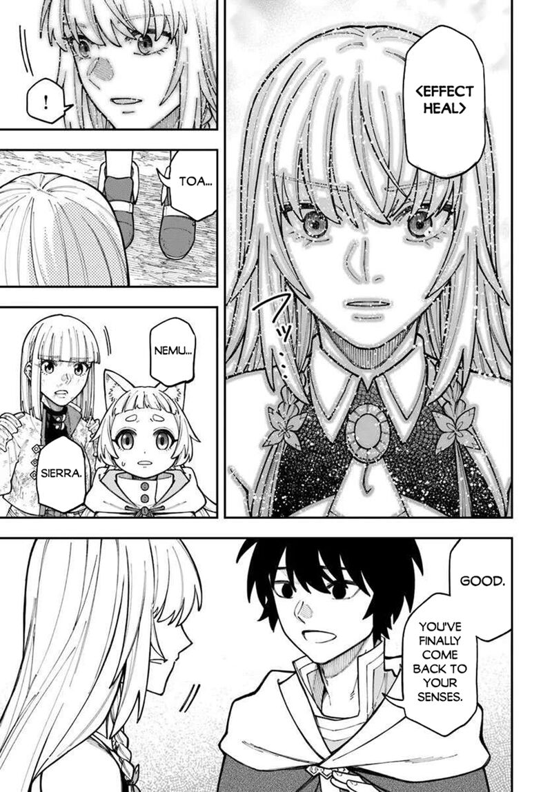 Nito No Taidana Isekai Shoukougun Saijaku Shoku Healer Nano Ni Saikyou Wa Cheat Desu Ka 39a 9