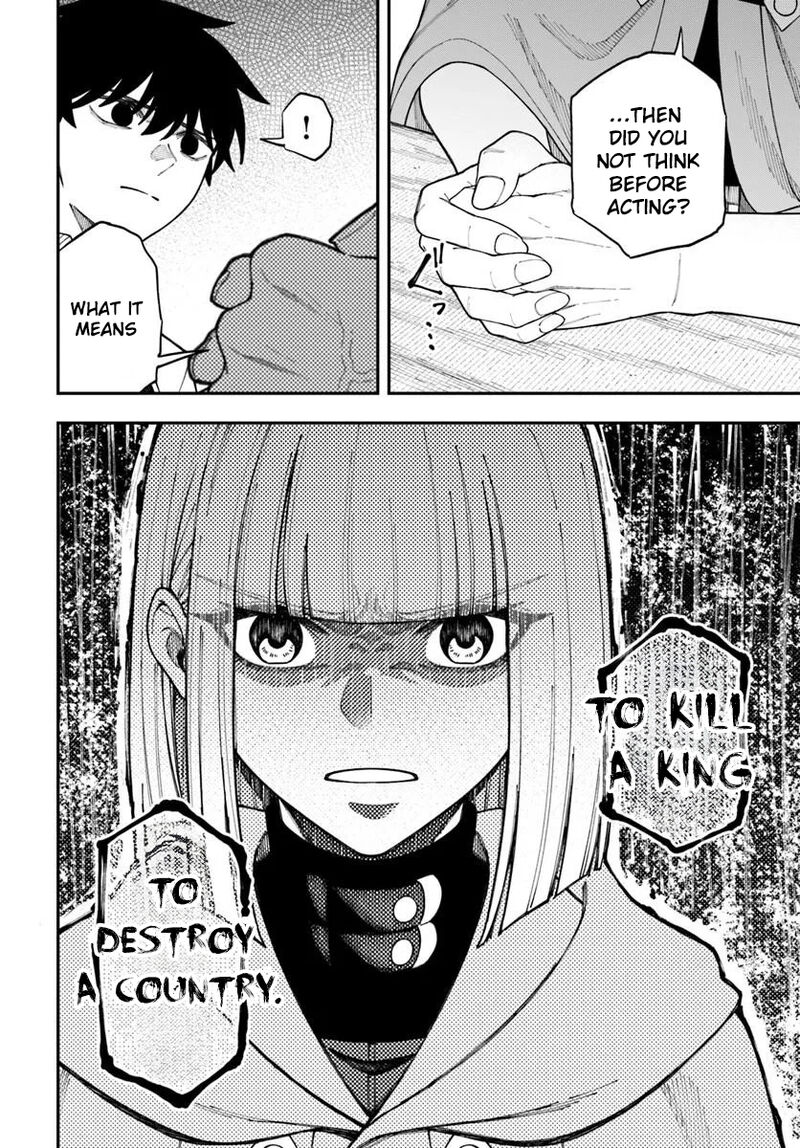 Nito No Taidana Isekai Shoukougun Saijaku Shoku Healer Nano Ni Saikyou Wa Cheat Desu Ka 42 11