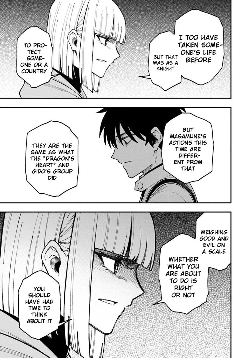Nito No Taidana Isekai Shoukougun Saijaku Shoku Healer Nano Ni Saikyou Wa Cheat Desu Ka 42 12