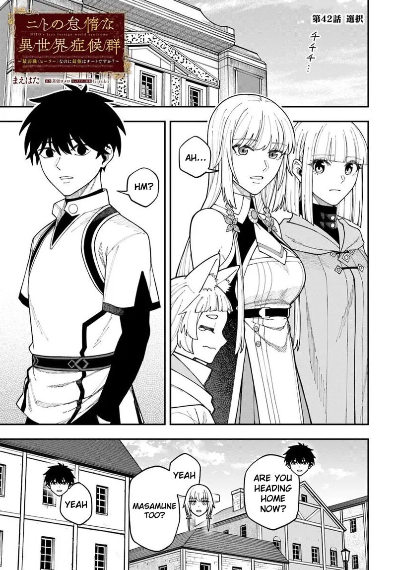 Nito No Taidana Isekai Shoukougun Saijaku Shoku Healer Nano Ni Saikyou Wa Cheat Desu Ka 42 2