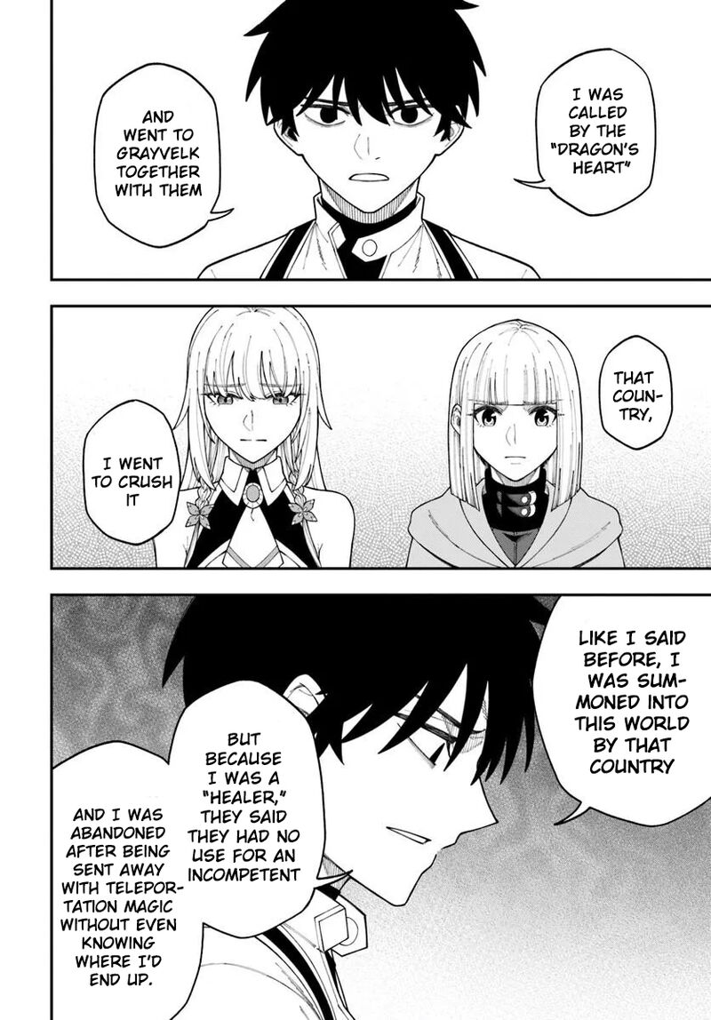 Nito No Taidana Isekai Shoukougun Saijaku Shoku Healer Nano Ni Saikyou Wa Cheat Desu Ka 42 7