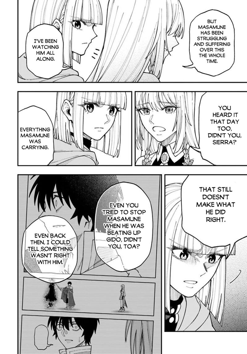 Nito No Taidana Isekai Shoukougun Saijaku Shoku Healer Nano Ni Saikyou Wa Cheat Desu Ka 42a 12