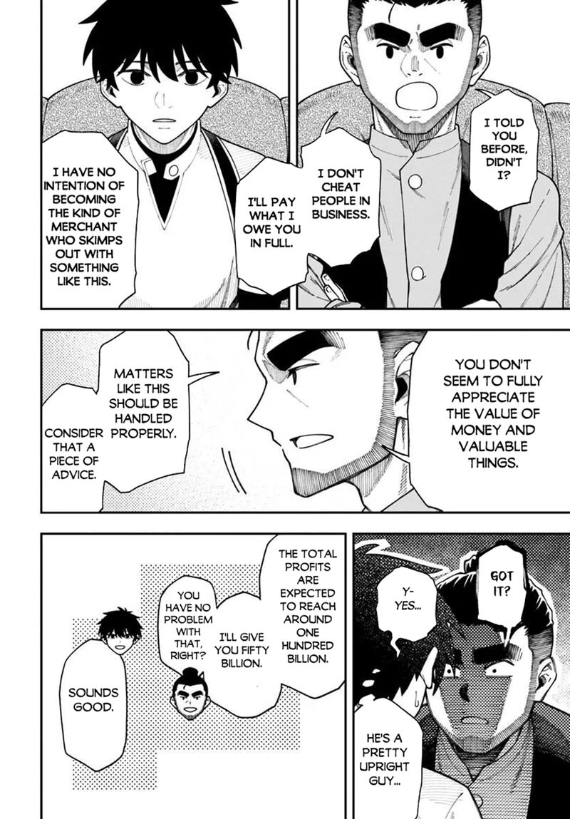 Nito No Taidana Isekai Shoukougun Saijaku Shoku Healer Nano Ni Saikyou Wa Cheat Desu Ka 42b 7