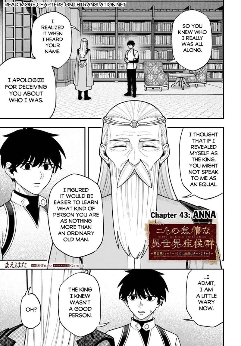 Nito No Taidana Isekai Shoukougun Saijaku Shoku Healer Nano Ni Saikyou Wa Cheat Desu Ka 43a 1