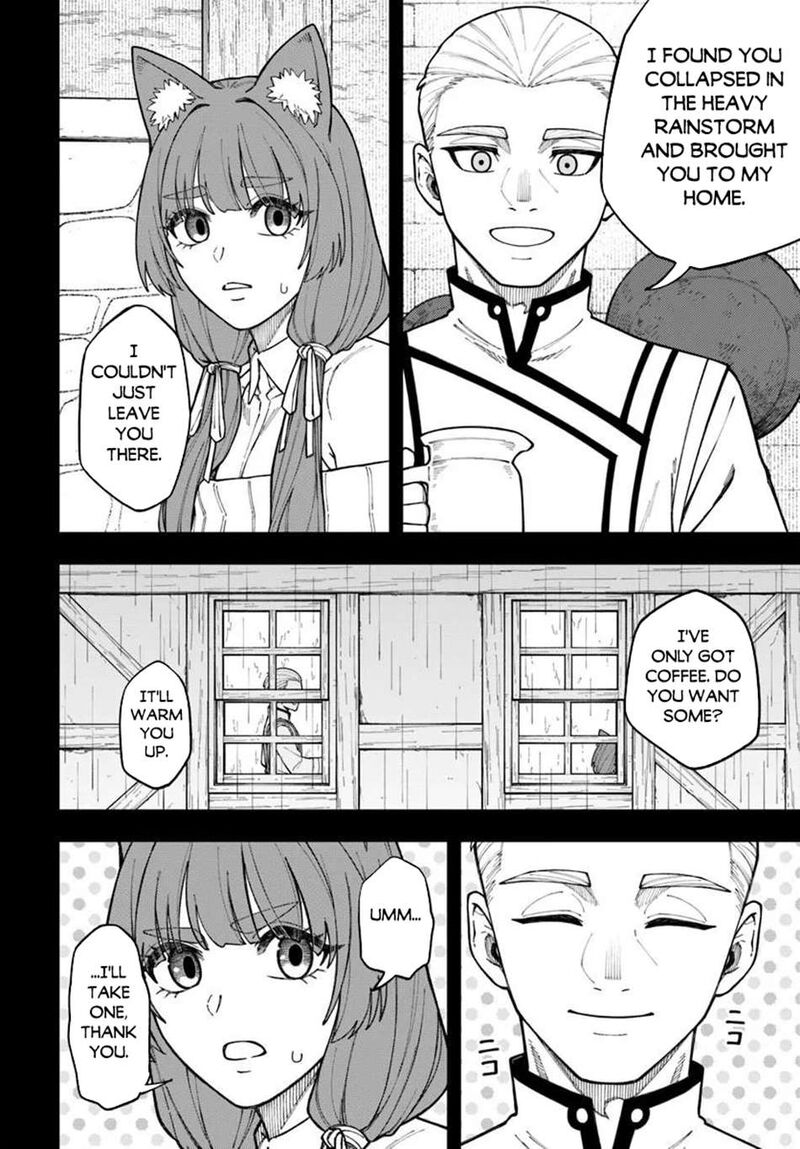 Nito No Taidana Isekai Shoukougun Saijaku Shoku Healer Nano Ni Saikyou Wa Cheat Desu Ka 43b 2