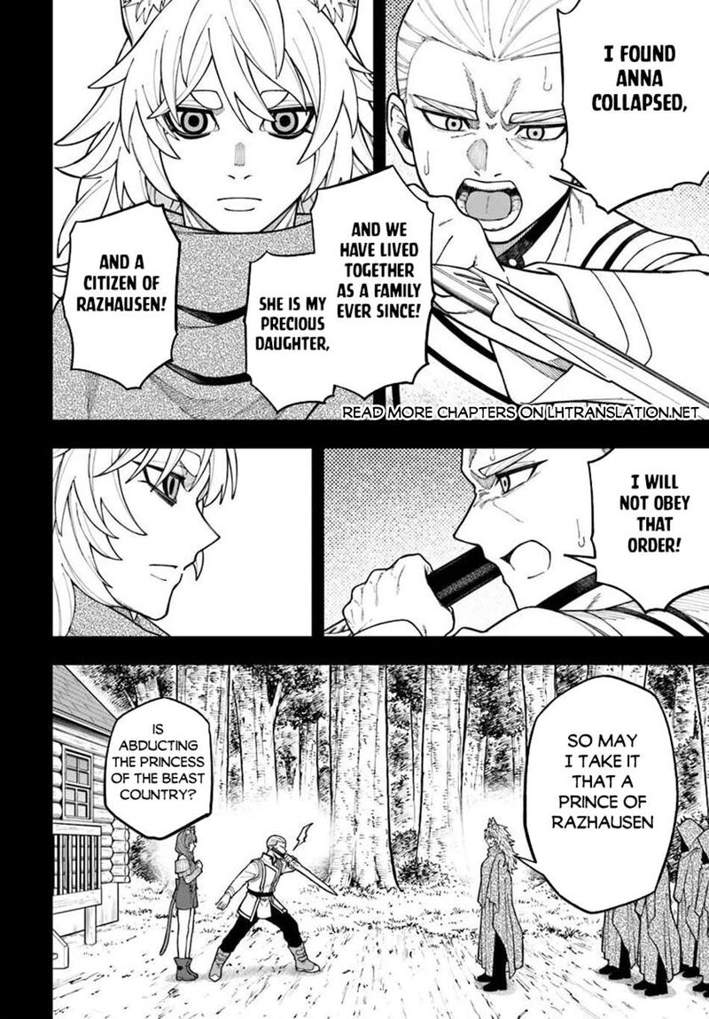 Nito No Taidana Isekai Shoukougun Saijaku Shoku Healer Nano Ni Saikyou Wa Cheat Desu Ka 43b 20