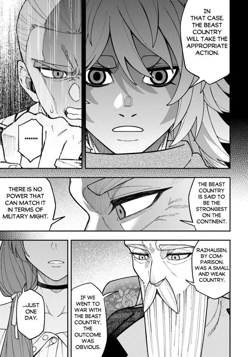 Nito No Taidana Isekai Shoukougun Saijaku Shoku Healer Nano Ni Saikyou Wa Cheat Desu Ka 43b 21