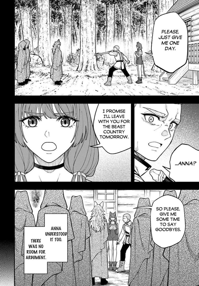 Nito No Taidana Isekai Shoukougun Saijaku Shoku Healer Nano Ni Saikyou Wa Cheat Desu Ka 43b 22