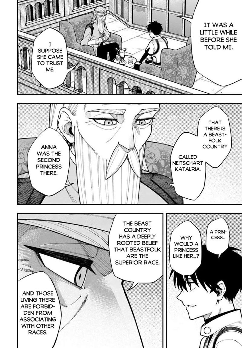 Nito No Taidana Isekai Shoukougun Saijaku Shoku Healer Nano Ni Saikyou Wa Cheat Desu Ka 43b 4