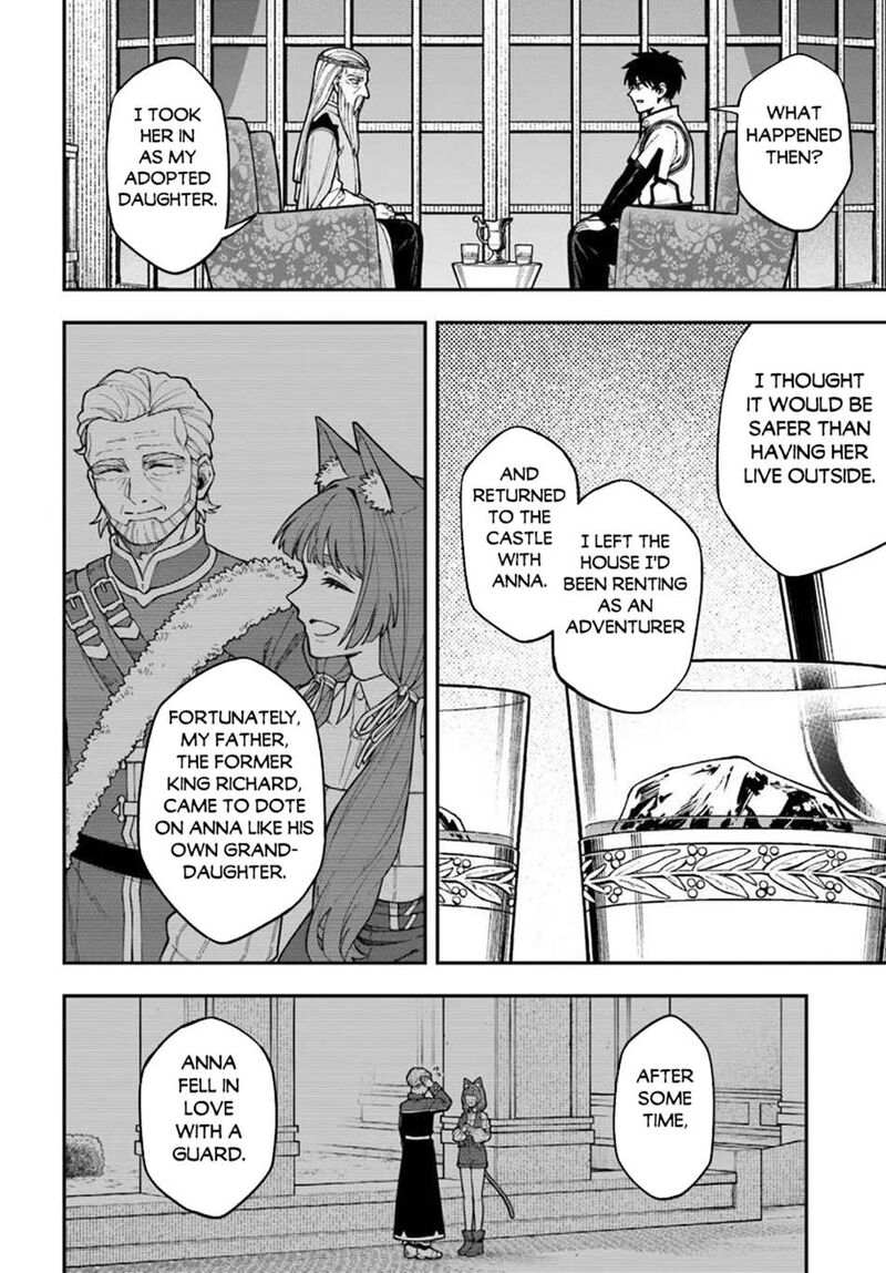 Nito No Taidana Isekai Shoukougun Saijaku Shoku Healer Nano Ni Saikyou Wa Cheat Desu Ka 43b 6