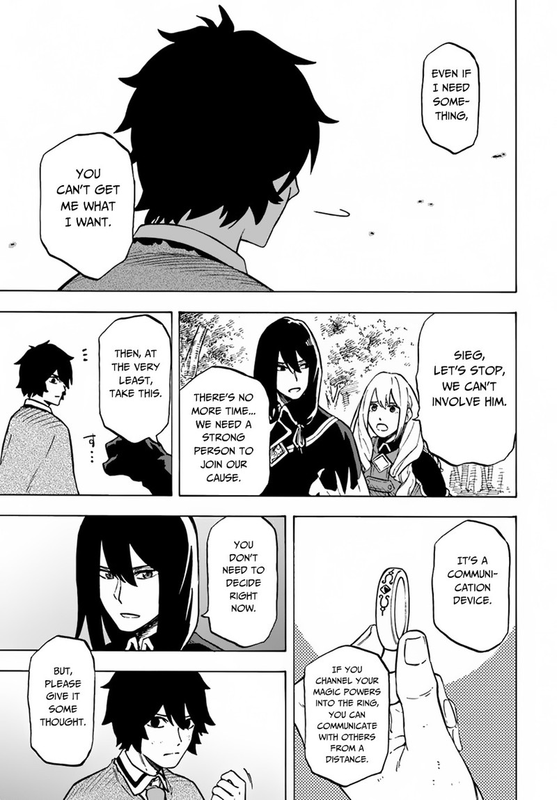 Nito No Taidana Isekai Shoukougun Saijaku Shoku Healer Nano Ni Saikyou Wa Cheat Desu Ka 4b 11