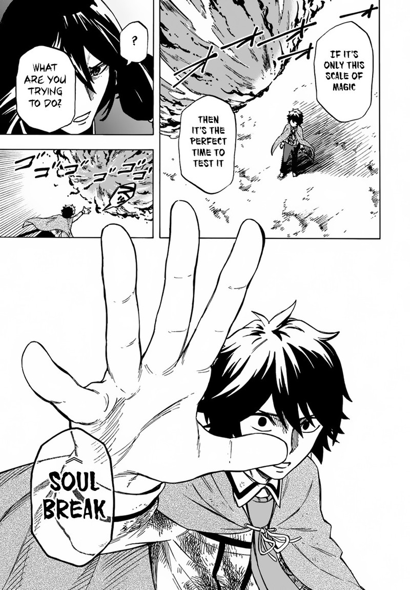 Nito No Taidana Isekai Shoukougun Saijaku Shoku Healer Nano Ni Saikyou Wa Cheat Desu Ka 4b 5