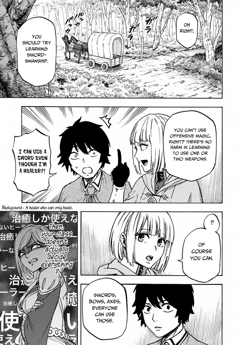 Nito No Taidana Isekai Shoukougun Saijaku Shoku Healer Nano Ni Saikyou Wa Cheat Desu Ka 5a 11