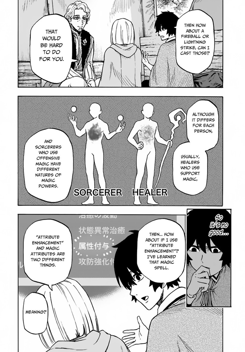 Nito No Taidana Isekai Shoukougun Saijaku Shoku Healer Nano Ni Saikyou Wa Cheat Desu Ka 5a 12