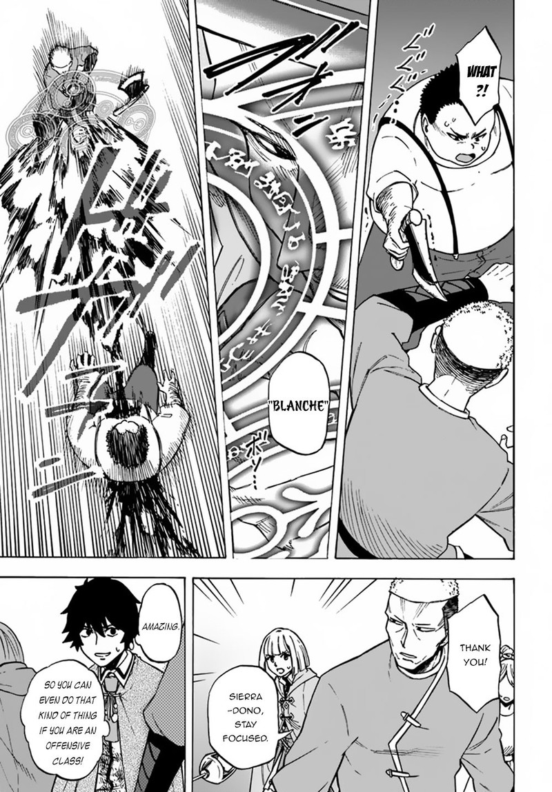 Nito No Taidana Isekai Shoukougun Saijaku Shoku Healer Nano Ni Saikyou Wa Cheat Desu Ka 6 11