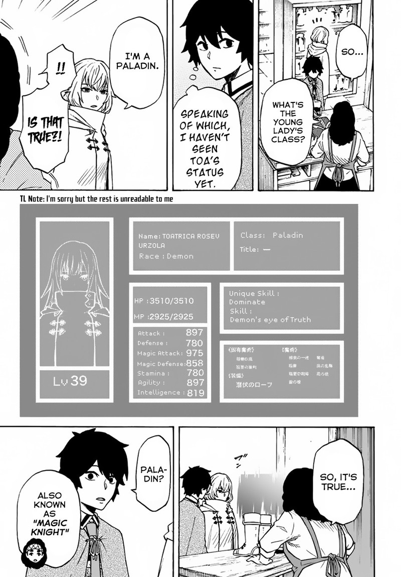 Nito No Taidana Isekai Shoukougun Saijaku Shoku Healer Nano Ni Saikyou Wa Cheat Desu Ka 7 20