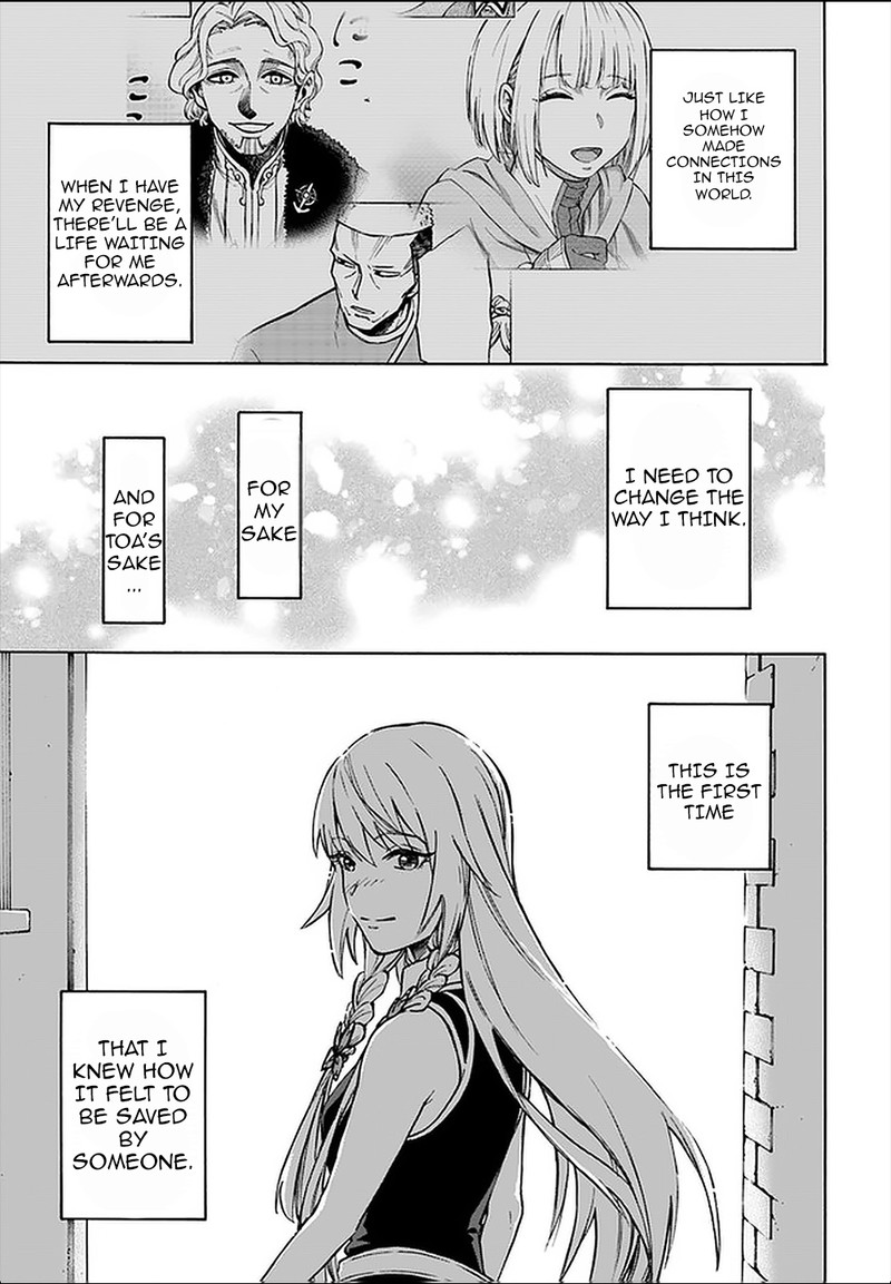 Nito No Taidana Isekai Shoukougun Saijaku Shoku Healer Nano Ni Saikyou Wa Cheat Desu Ka 8a 17