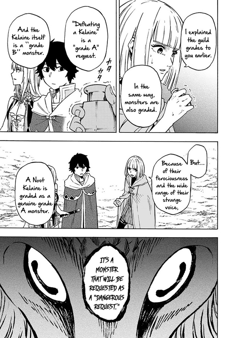 Nito No Taidana Isekai Shoukougun Saijaku Shoku Healer Nano Ni Saikyou Wa Cheat Desu Ka 9a 14