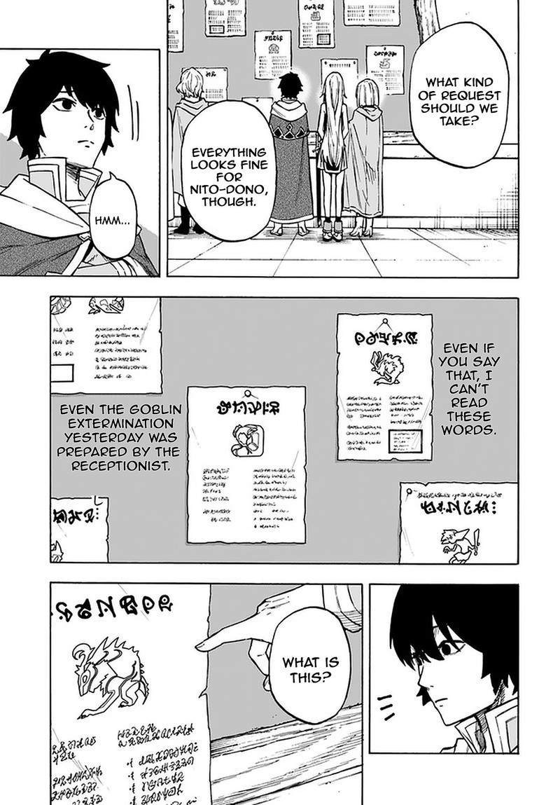 Nito No Taidana Isekai Shoukougun Saijaku Shoku Healer Nano Ni Saikyou Wa Cheat Desu Ka 9a 3
