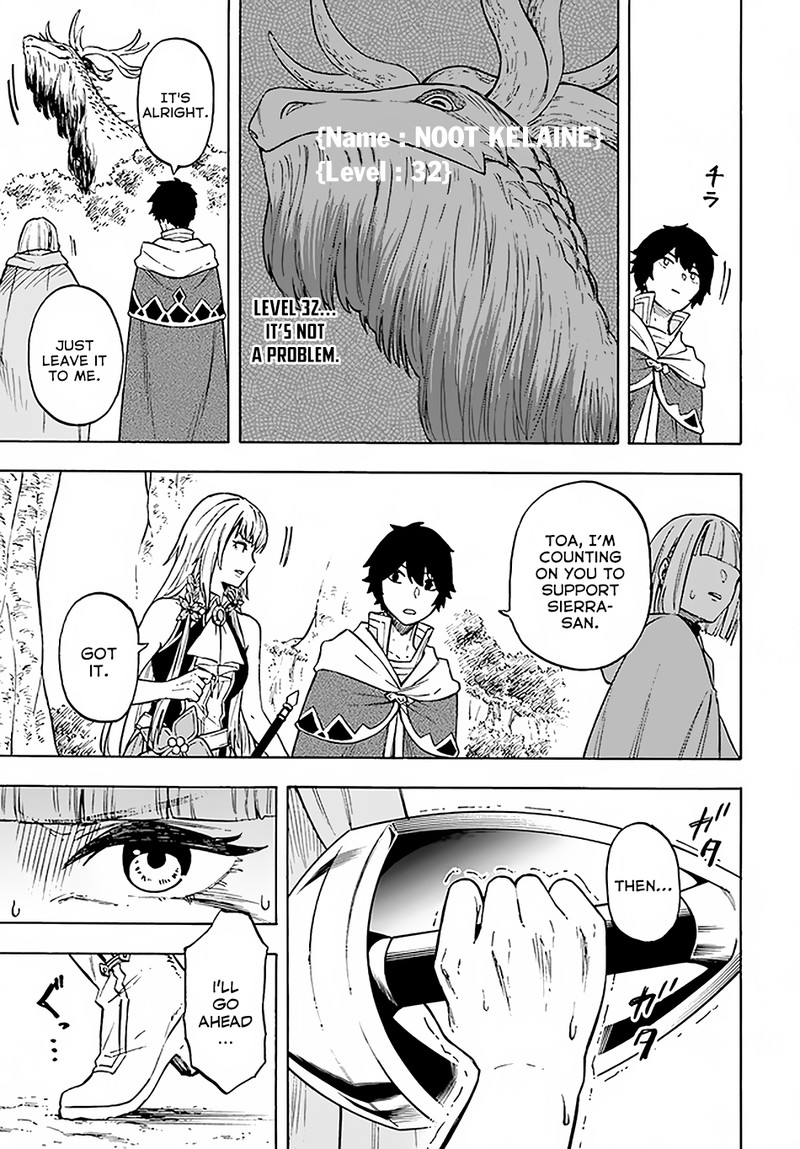Nito No Taidana Isekai Shoukougun Saijaku Shoku Healer Nano Ni Saikyou Wa Cheat Desu Ka 9b 1