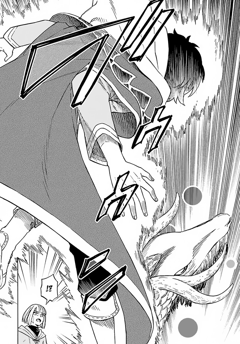 Nito No Taidana Isekai Shoukougun Saijaku Shoku Healer Nano Ni Saikyou Wa Cheat Desu Ka 9b 10