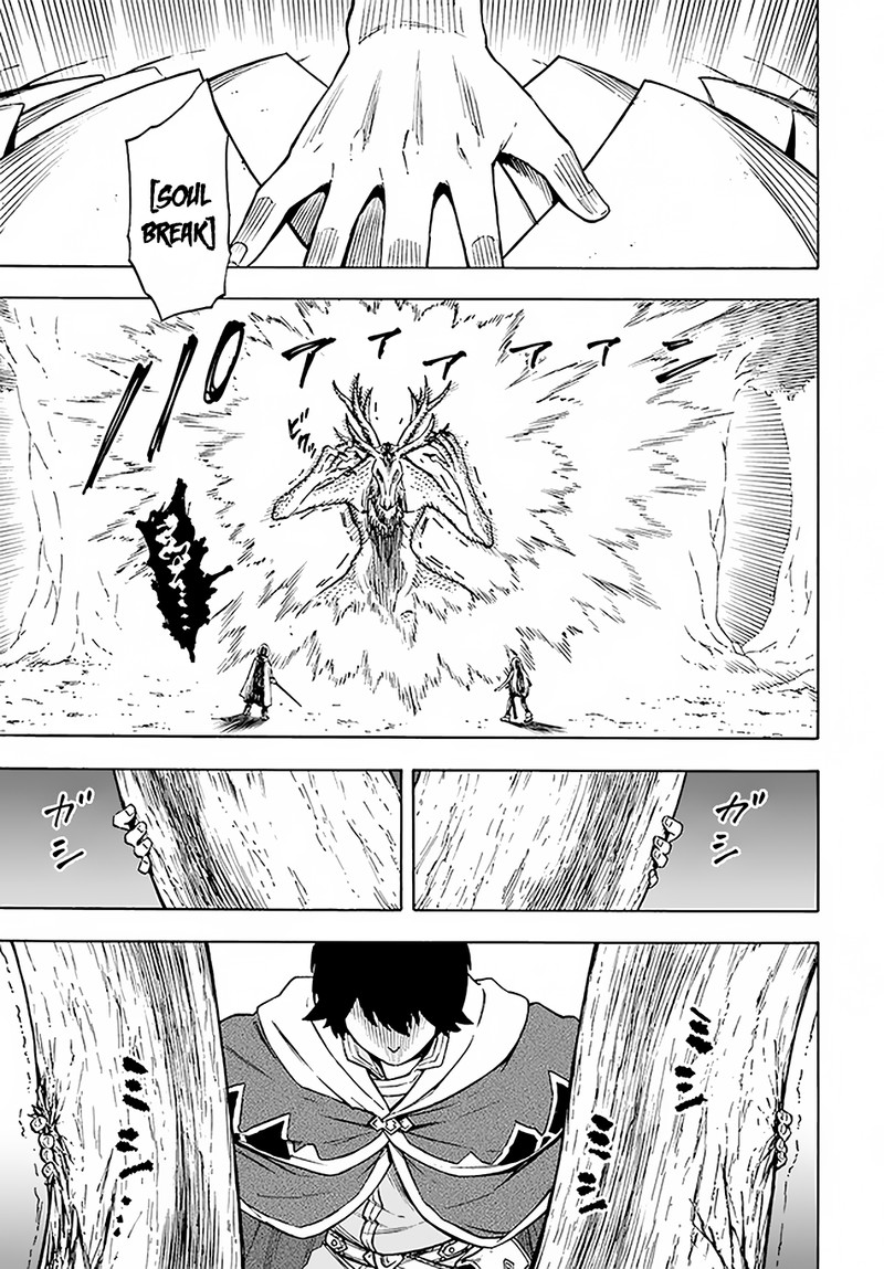 Nito No Taidana Isekai Shoukougun Saijaku Shoku Healer Nano Ni Saikyou Wa Cheat Desu Ka 9b 11