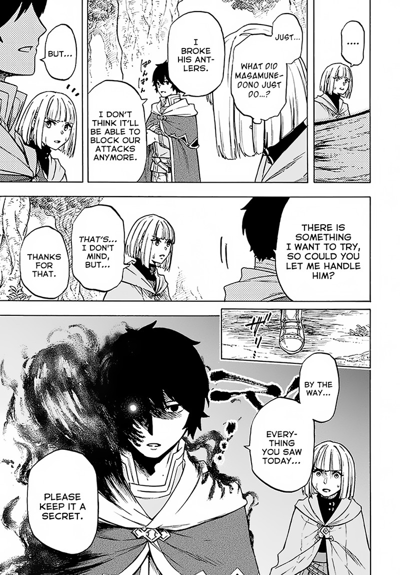 Nito No Taidana Isekai Shoukougun Saijaku Shoku Healer Nano Ni Saikyou Wa Cheat Desu Ka 9b 13
