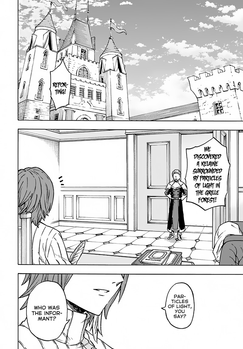 Nito No Taidana Isekai Shoukougun Saijaku Shoku Healer Nano Ni Saikyou Wa Cheat Desu Ka 9b 14