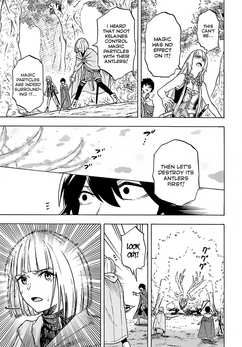 Nito No Taidana Isekai Shoukougun Saijaku Shoku Healer Nano Ni Saikyou Wa Cheat Desu Ka 9b 5