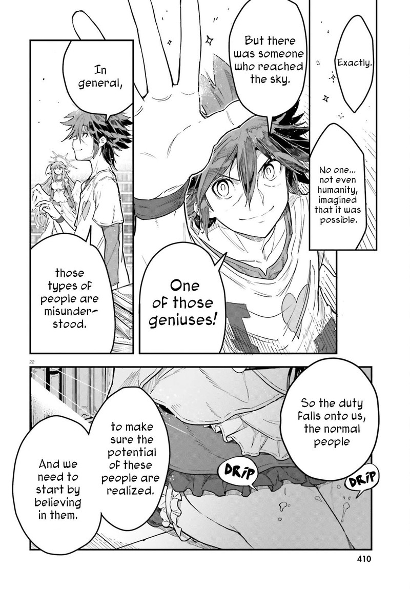 No Game No Life 20 22