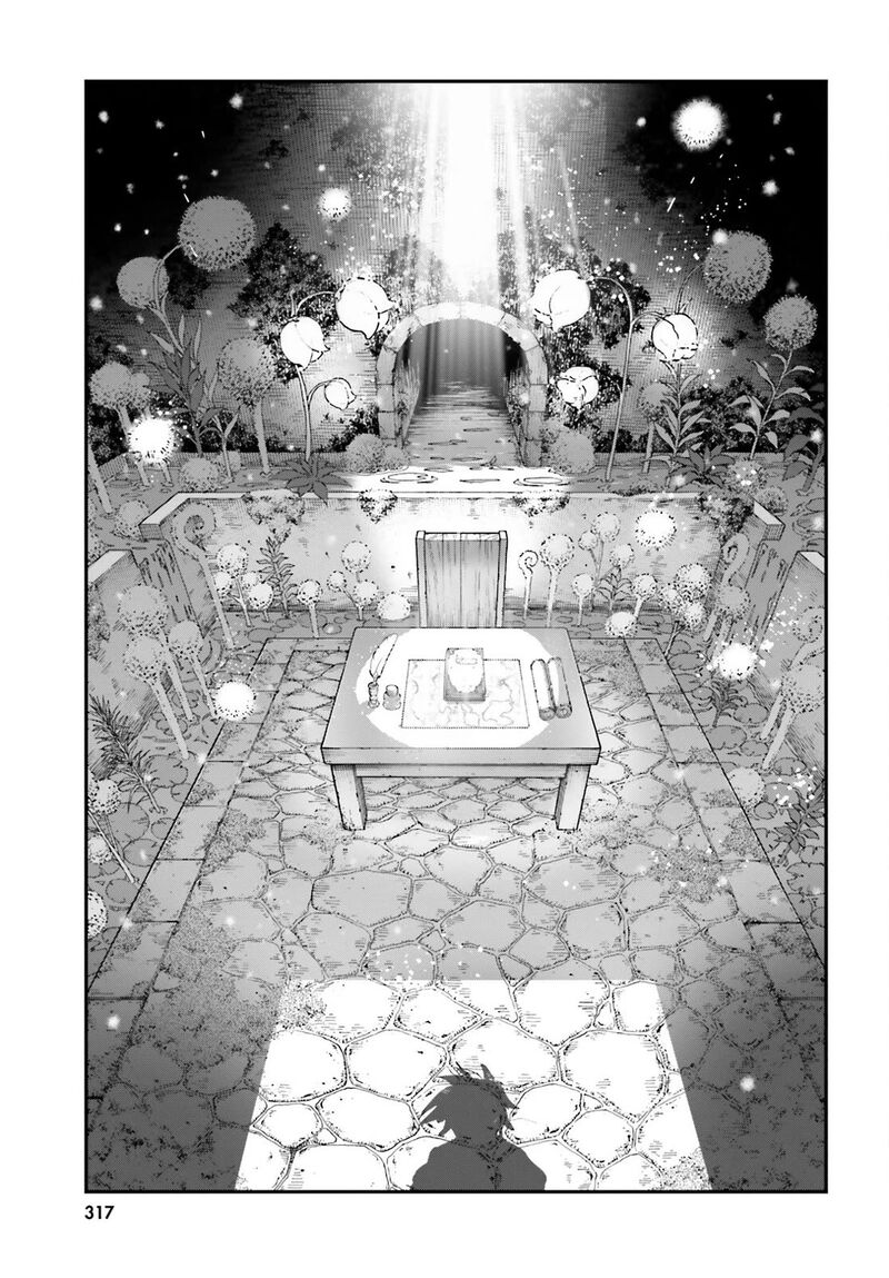 No Game No Life 21 8