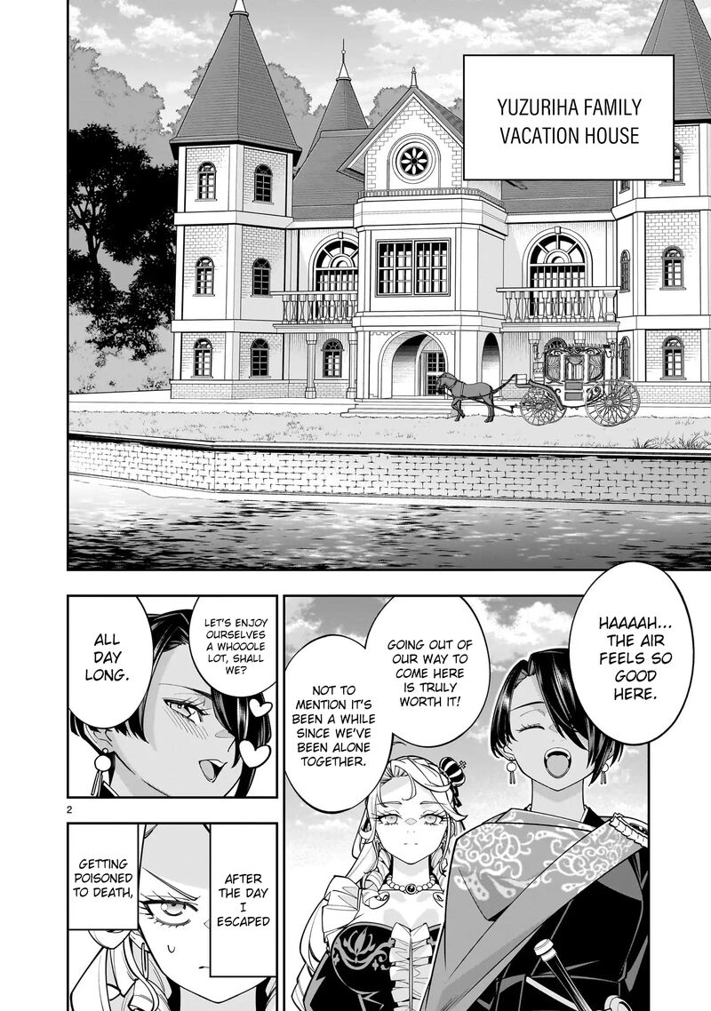 No Lily No Life 10 2