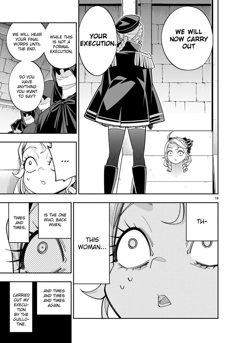 No Lily No Life 10 35