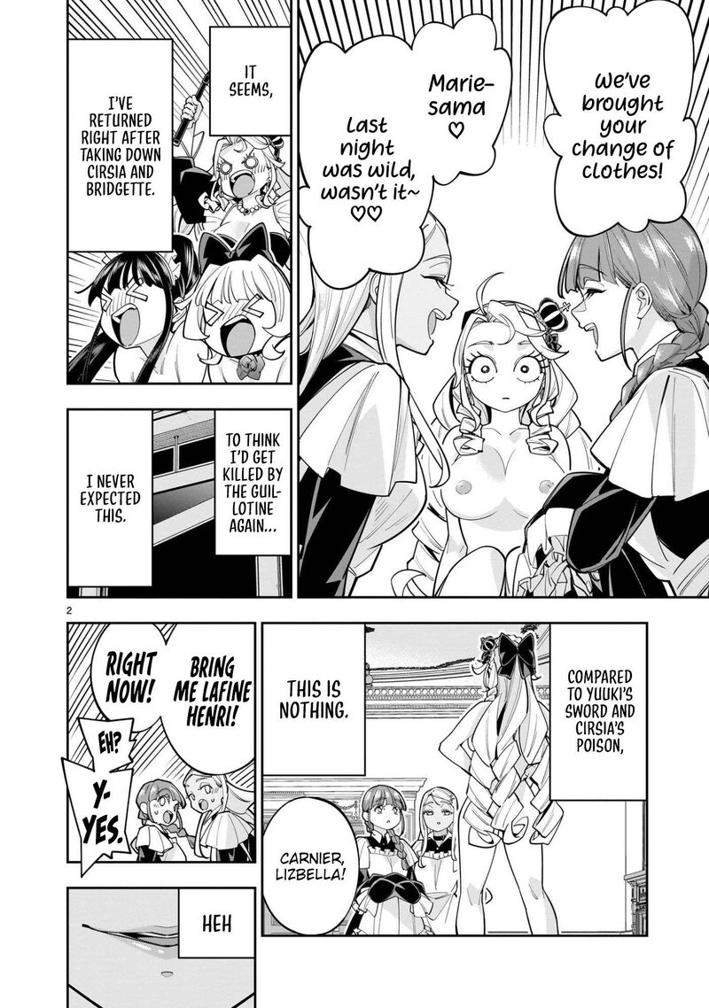 No Lily No Life 11 3