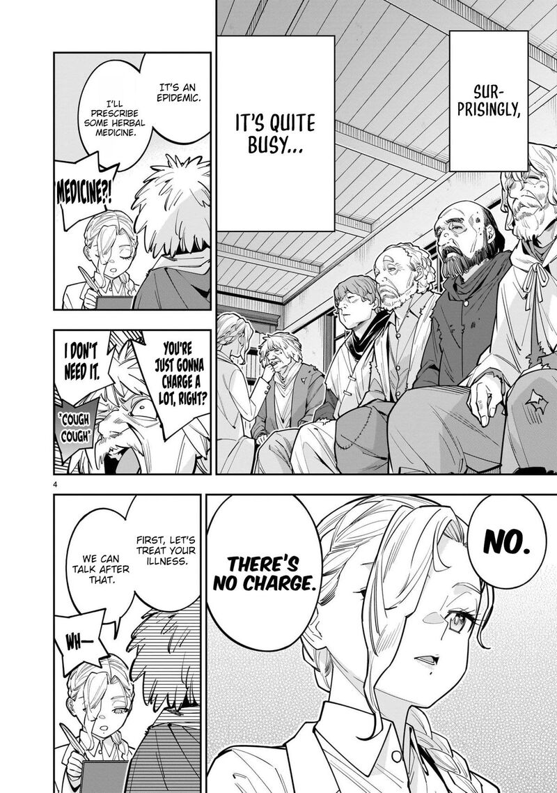 No Lily No Life 12 5