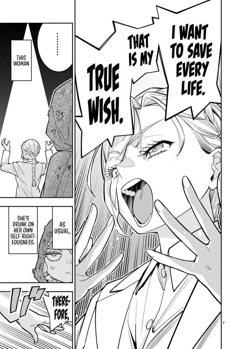 No Lily No Life 12 8