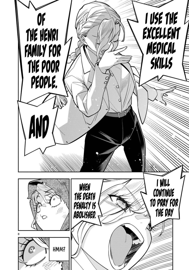 No Lily No Life 12 9