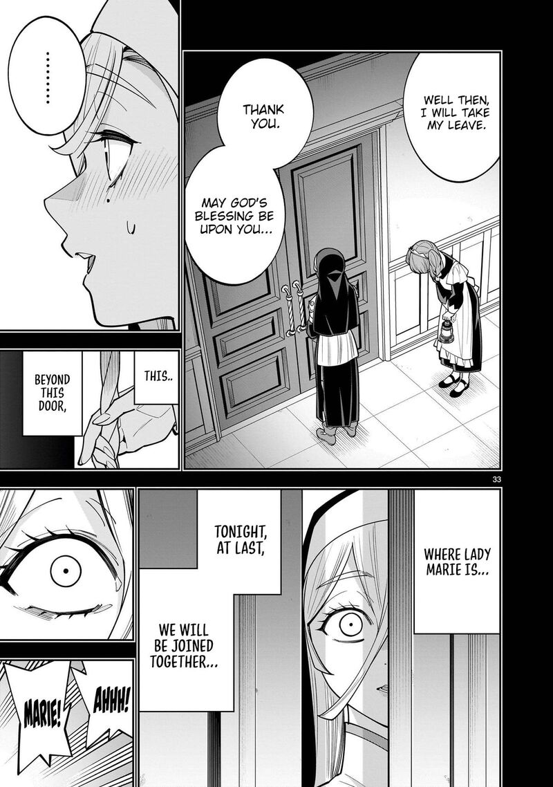 No Lily No Life 17 34