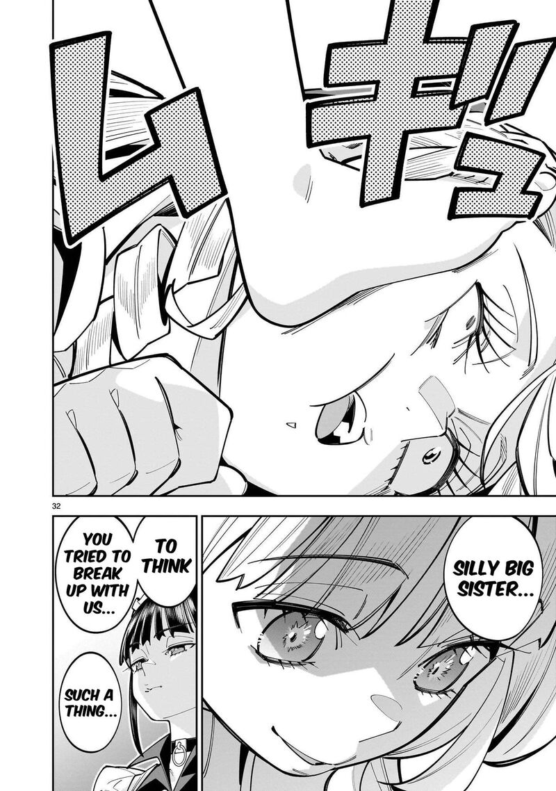 No Lily No Life 18 33