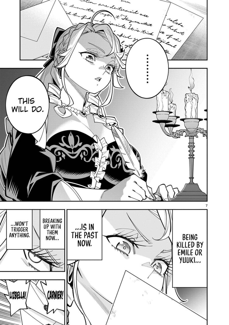 No Lily No Life 18 8