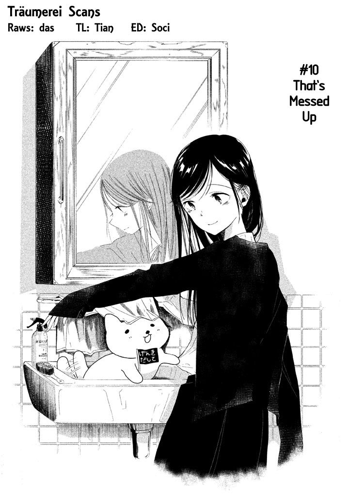 No Problem Kazoku 10 1