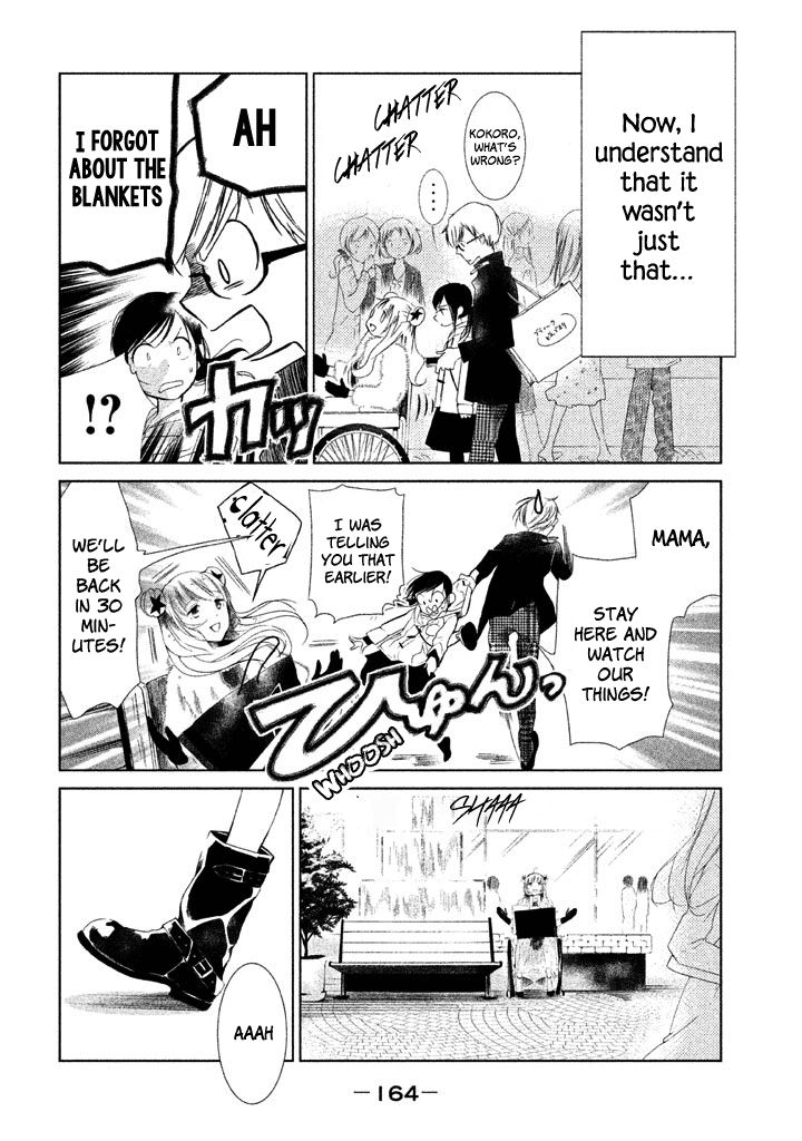 No Problem Kazoku 10 10