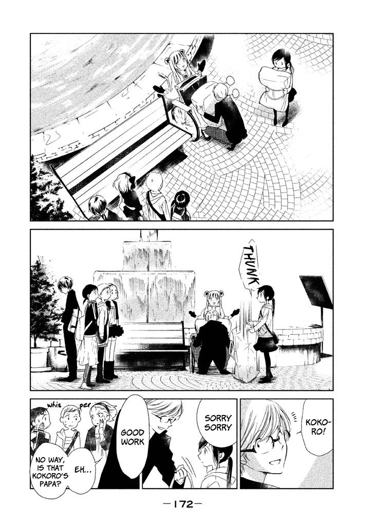 No Problem Kazoku 10 18