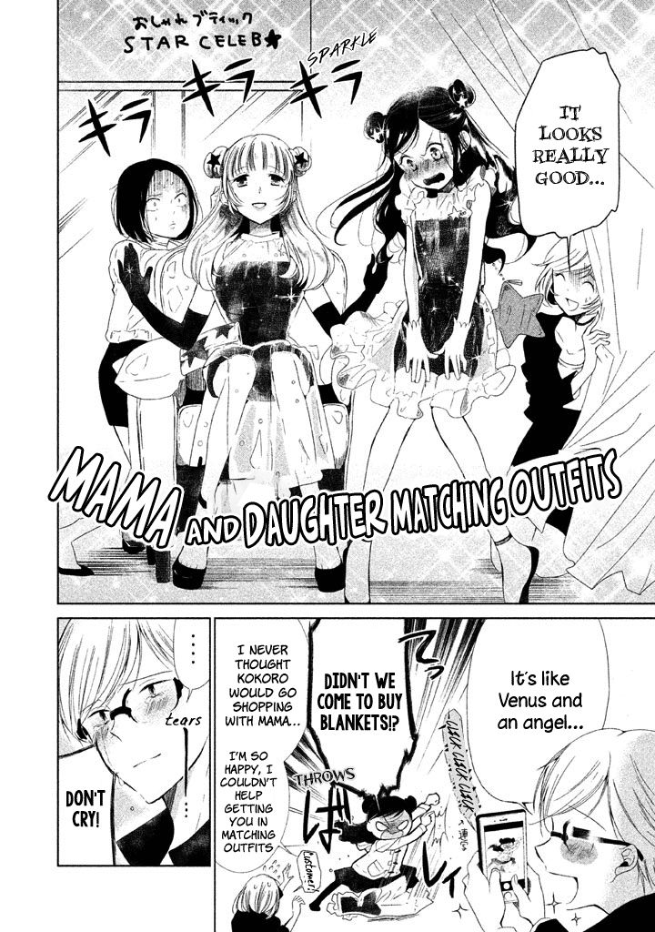 No Problem Kazoku 10 8