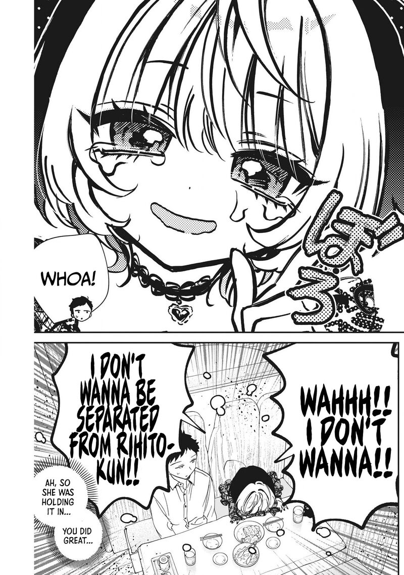 Noa Senpai Wa Tomodachi 107 11