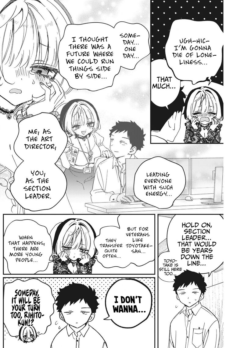 Noa Senpai Wa Tomodachi 107 12