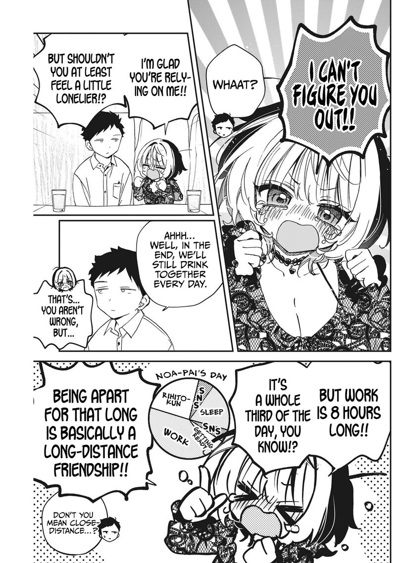 Noa Senpai Wa Tomodachi 107 15